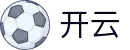 开云世界杯决赛圈门票争夺投注